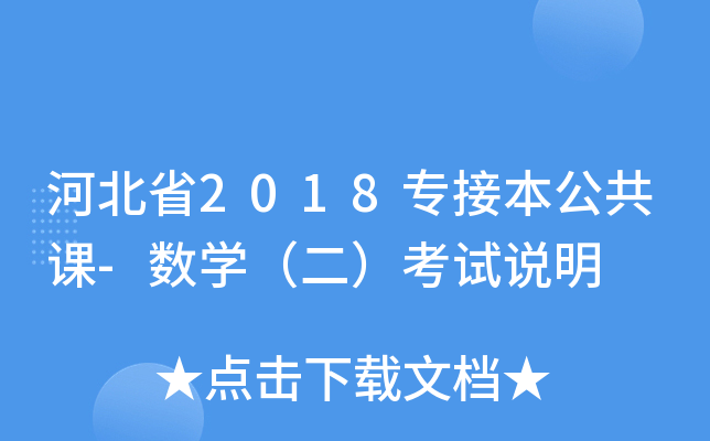 ӱʡ2018ӱn-(sh)W(xu)ԇf