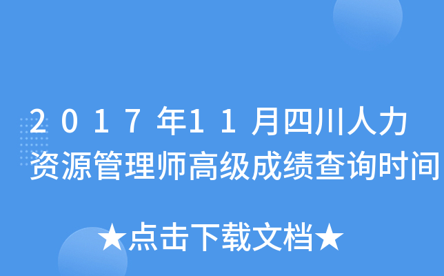 201711ĴYԴ펟߼(j)ɿ(j)ԃr(sh)g