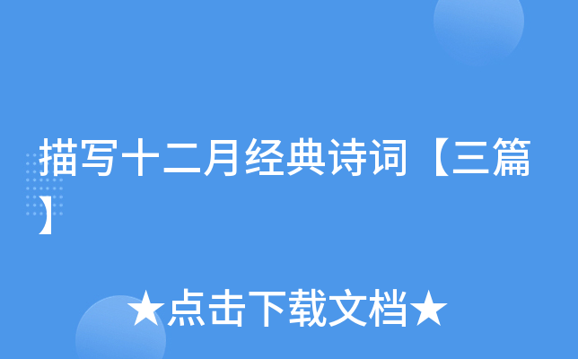 茑ʮ½(jng)Ԋ(sh)~ƪ