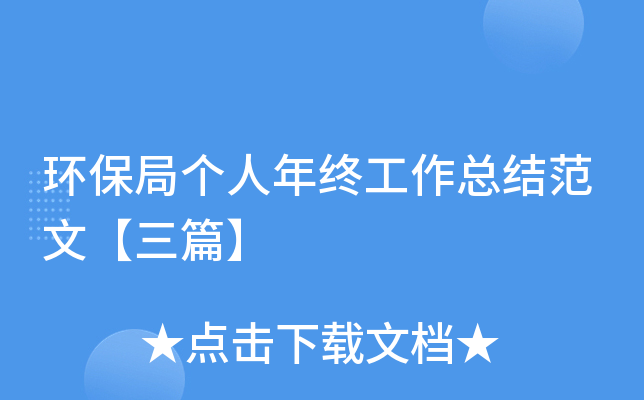 �����ָ������չ����ܽ᷶�ġ���ƪ��