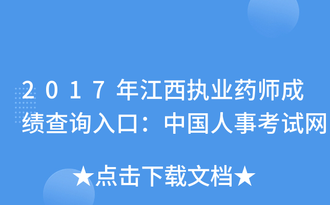 2017꽭(zh)I(y)ˎɿ(j)ԃ(xn)?ni)ڣЇ?gu)¿ԇW(wng)