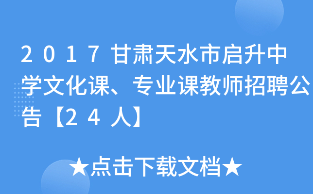 2017CˮІЌW(xu)ĻnI(y)n̎Ƹ桾24ˡ