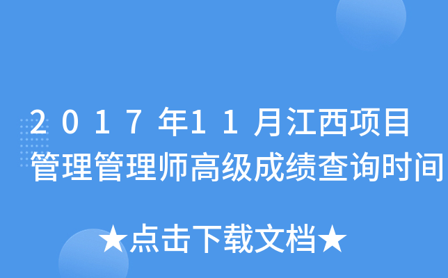 201711½(xing)Ŀ펟߼ɿԃrg