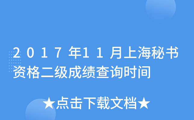 201711Ϻؕ(sh)Y(j)ɿ(j)ԃr(sh)g
