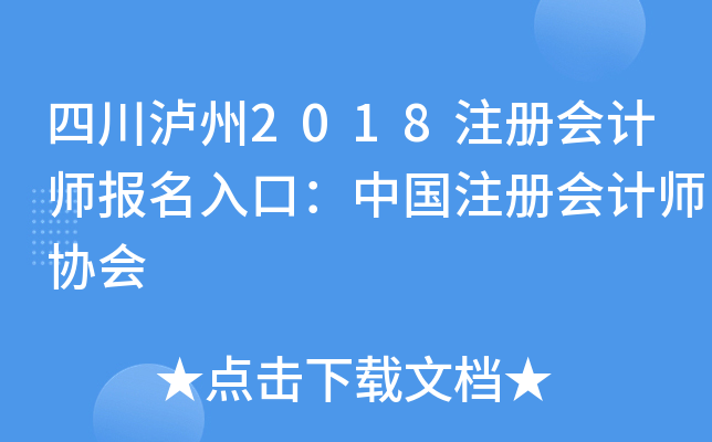 Ĵo2018עԕ(hu)Ӌ(j)(bo)ڣЇעԕ(hu)Ӌ(j)f(xi)(hu)