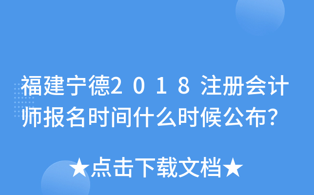 2018עԕӋ(j)(bo)r(sh)gʲôr(sh)򹫲