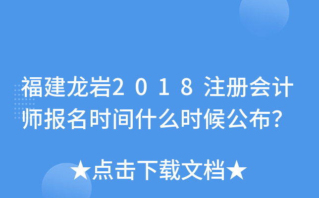 r2018ע(c)(hu)Ӌ(j)(bo)r(sh)gʲôr(sh)򹫲