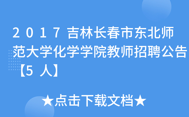 2017L(zhng)Ж|W(xu)W(xu)W(xu)Ժ̎Ƹ桾5ˡ