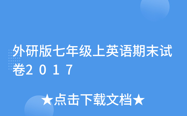 а꼉ӢZĩԇ2017