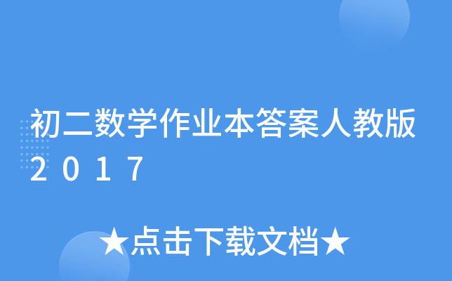 (sh)W(xu)I(y)˽̰2017