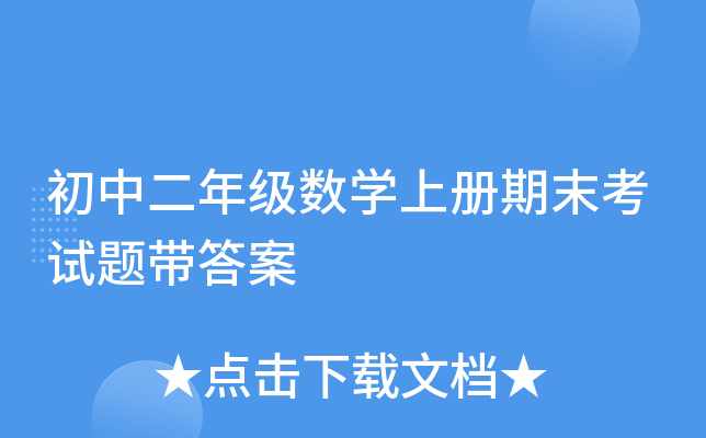 ж꼉(j)(sh)W(xu)σ(c)ĩԇ}