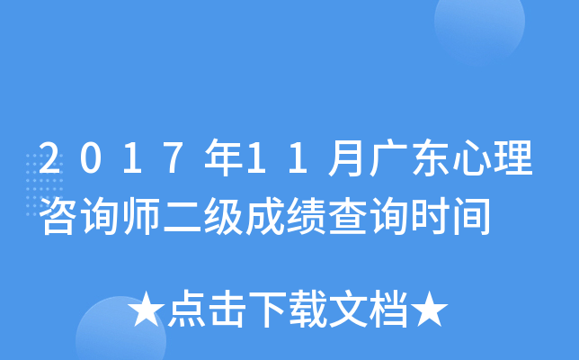 201711V|ԃɿԃrg