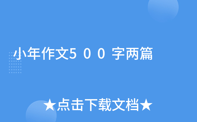 С500փƪ