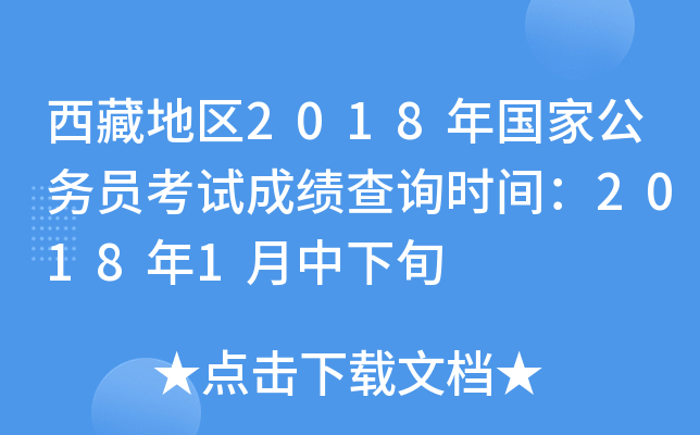 ص؅^(q)2018ҹ(w)Tԇɿԃrg20181Ѯ
