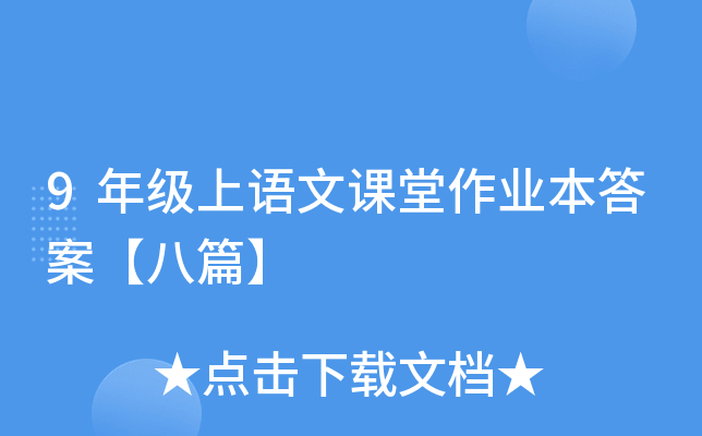 9꼉ZnI(y)𰸡ƪ