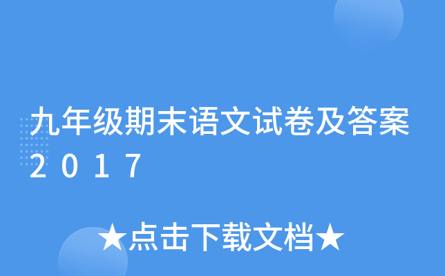 꼉(j)ĩZ(y)ԇ2017