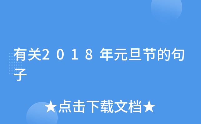 P(gun)2018Ԫ(ji)ľ