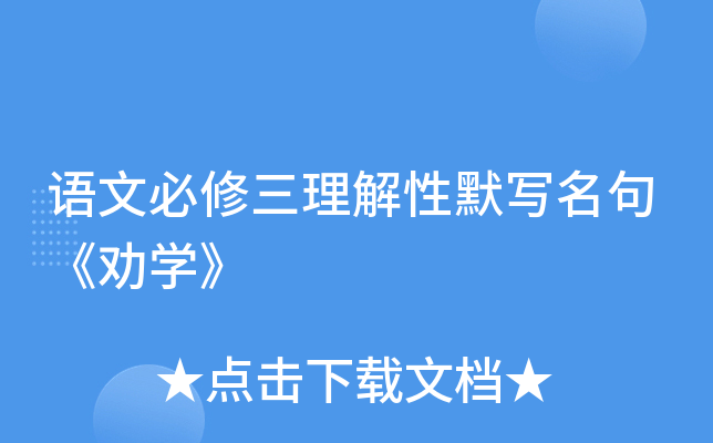 ZıĬ䡶W(xu)