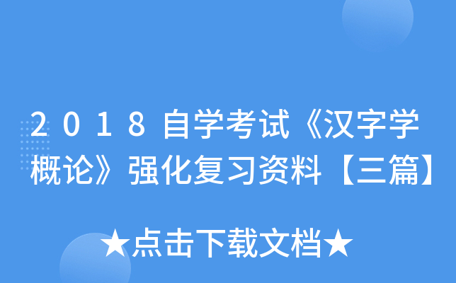 2018ԌW(xu)ԇh֌W(xu)Փ(qing)(f)(x)Yϡƪ