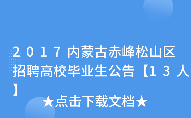 2017(ni)ɹųɽ^(q)ƸУI(y)桾13ˡ