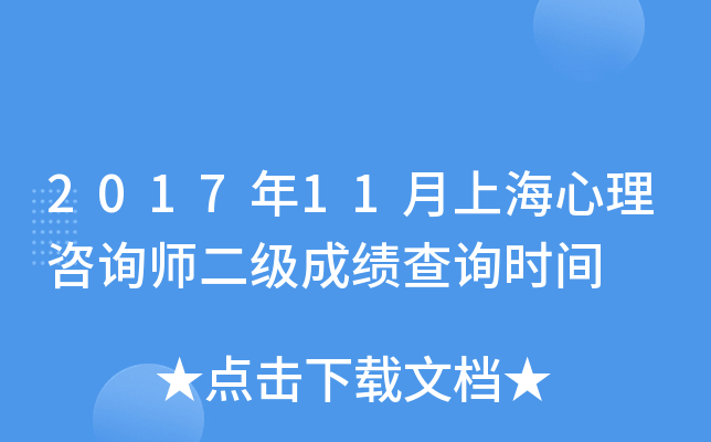 201711Ϻԃ(j)ɿ(j)ԃr(sh)g
