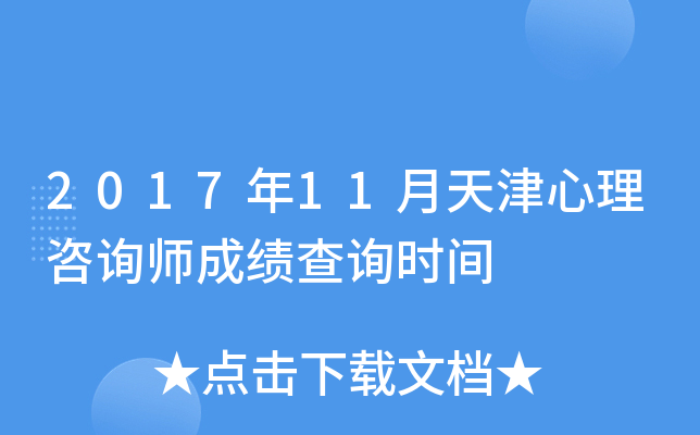 201711ԃ(xn)ɿ(j)ԃ(xn)r(sh)g