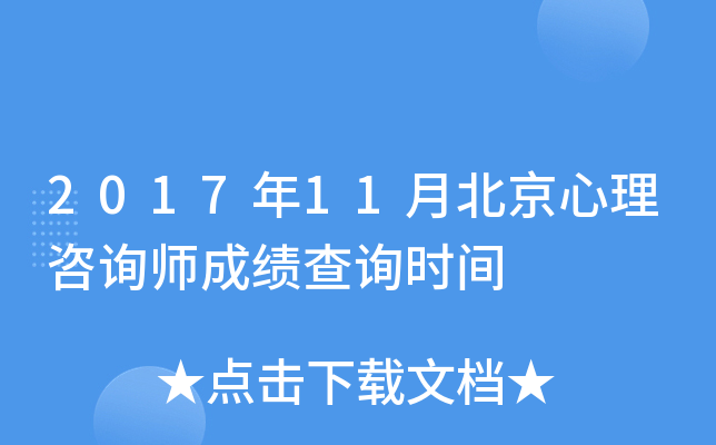 201711±ԃɿԃr(sh)g