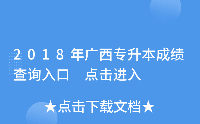 2018Vɿ(j)ԃ?ni)?c(din)M(jn)