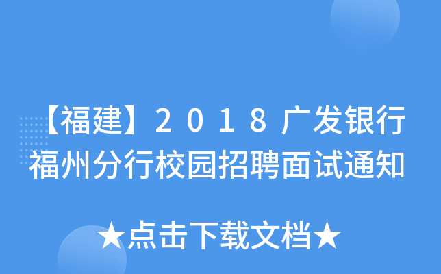 2018Vl(f)yиݷУ@Ƹԇ֪ͨ