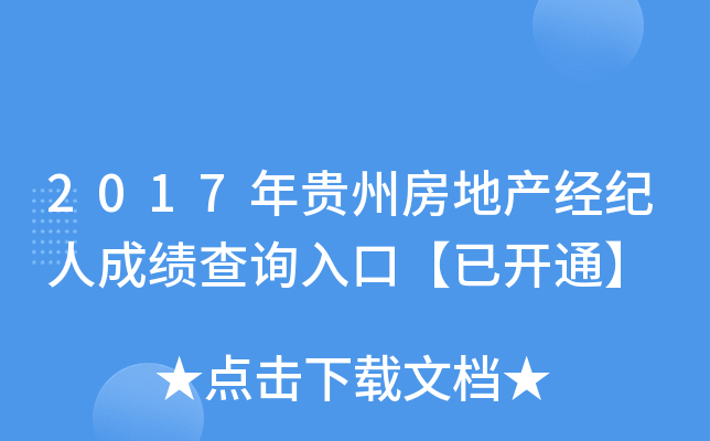 2017Fݷخa(chn)(jng)o(j)˳ɿ(j)ԃ?ni)ڡ_(ki)ͨ