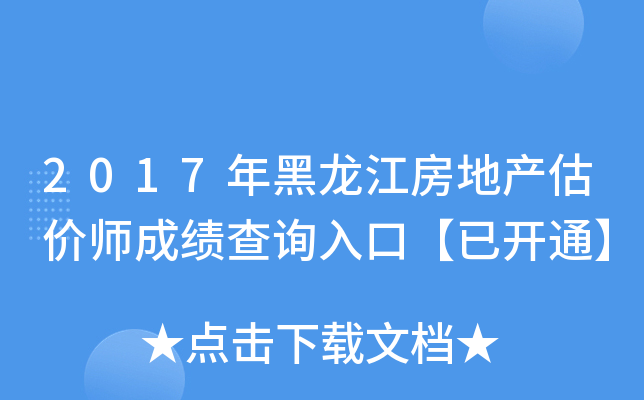 2017خa(chn)r(ji)ɿ(j)ԃ?ni)ڡ_ͨ