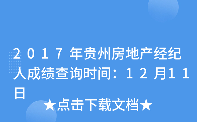 2017Fݷخao˳ɿԃrg1211