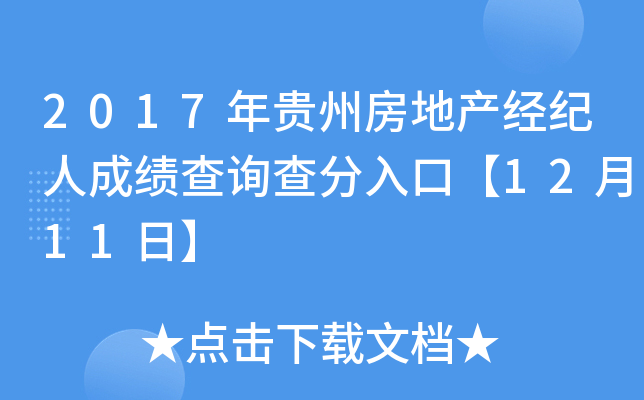 2017Fݷخa(chn)(jng)o(j)˳ɿ(j)ԃڡ1211ա
