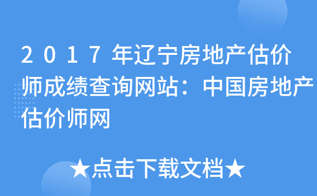 2017|خa(chn)rɿԃW(wng)վЇخa(chn)rW(wng)