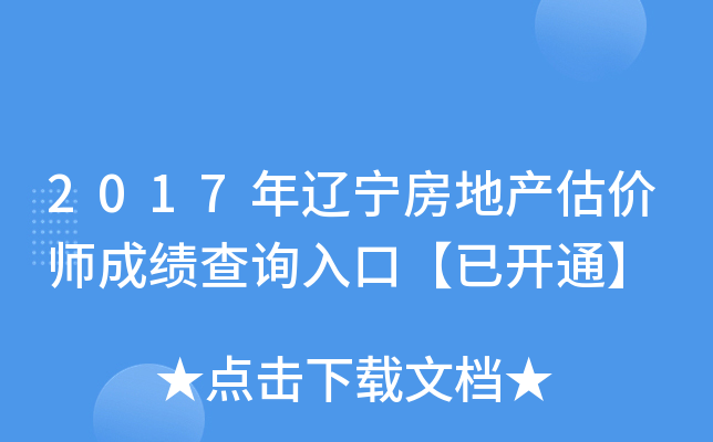 2017|خa(chn)r(ji)ɿ(j)ԃ?ni)ڡ_ͨ