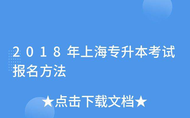 2018Ϻԇ(bo)