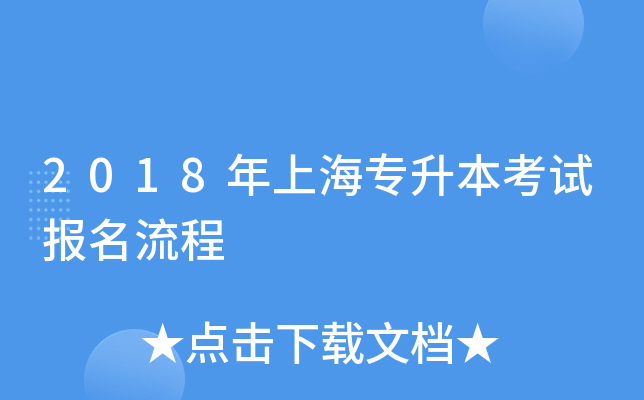 2018Ϻԇ