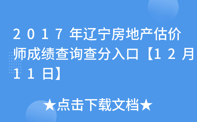 2017|خa(chn)r(ji)ɿ(j)ԃ(xn)ڡ1211ա