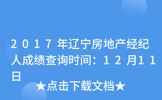 2017|خa(chn)(jng)o(j)˳ɿ(j)ԃr(sh)g1211