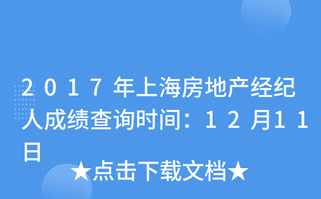 2017Ϻخao˳ɿԃrg1211