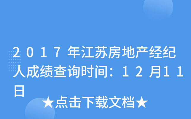 2017꽭Kخa(chn)(jng)o(j)˳ɿԃr(sh)g1211