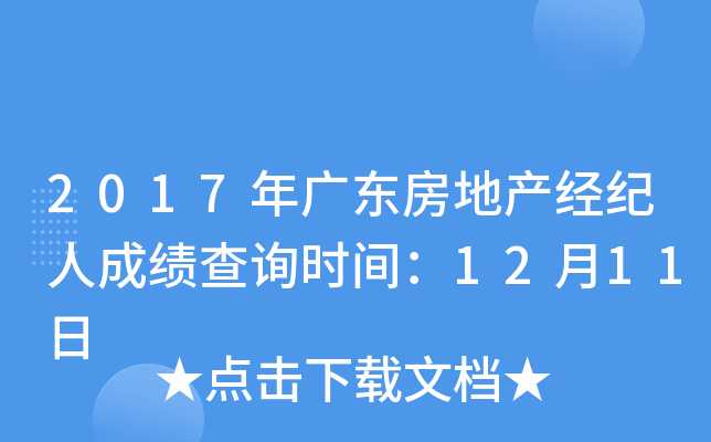 2017V|خao˳ɿԃrg1211