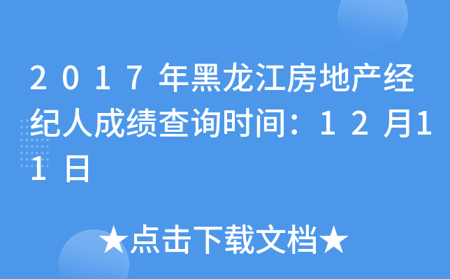 2017خa(chn)(jng)o˳ɿԃrg1211