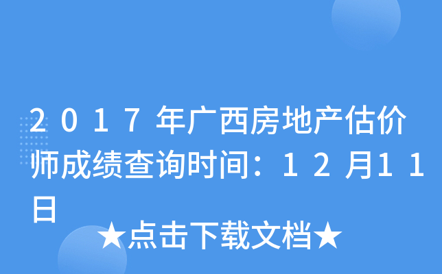 2017Vخa(chn)rɿԃrg1211