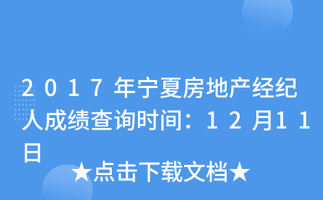 2017ꌎķخao˳ɿԃrg1211