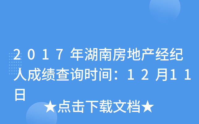 2017Ϸخa(chn)(jng)o˳ɿԃrg1211