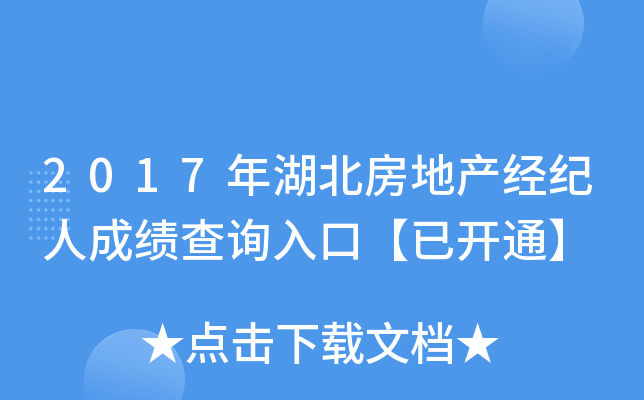 2017خa(chn)(jng)o(j)˳ɿ(j)ԃ?ni)ڡ_ͨ
