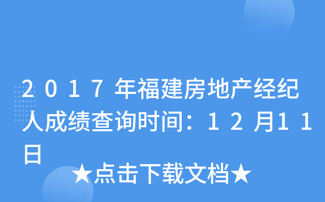 2017긣خa(chn)(jng)o(j)˳ɿԃr(sh)g1211