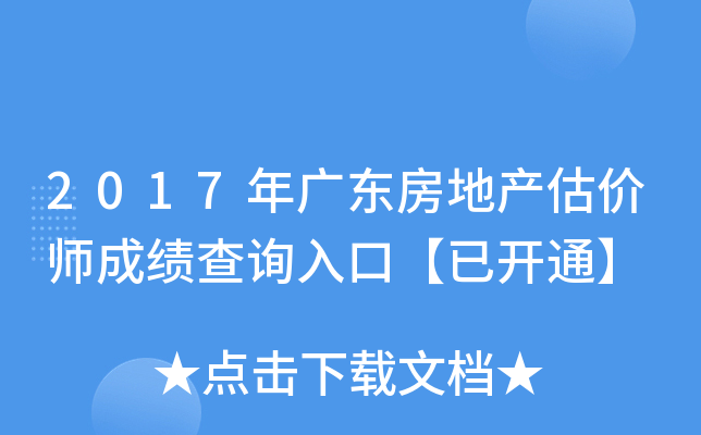 2017V|خa(chn)r(ji)ɿ(j)ԃ?ni)ڡ_(ki)ͨ