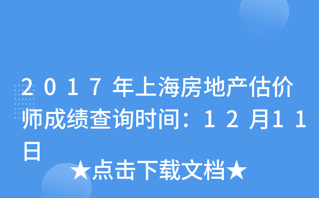 2017Ϻخa(chn)rɿԃrg1211